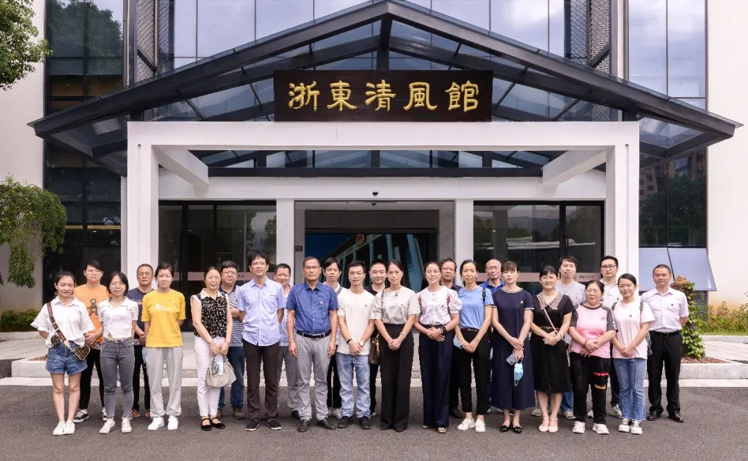 警钟长鸣筑防线 清风廉韵润人心 ——我院赴浙东清风馆开展警示教育